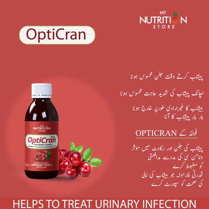 OPTI CRAN DEAL