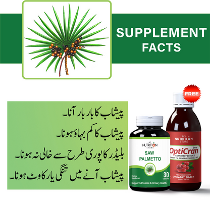 STRONG PROSTATE & URINARY SUPPORT PACK